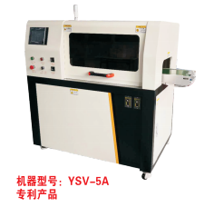 Y5V-5A并字型分析機全自動井字雙方向分板機PLC數據儲存智能化